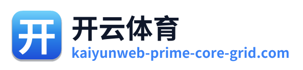 开云体育 Logo